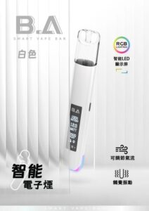 B.A 一代主機白色