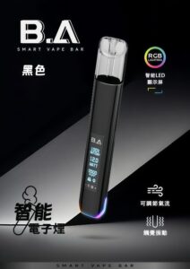 B.A 一代主機黑色