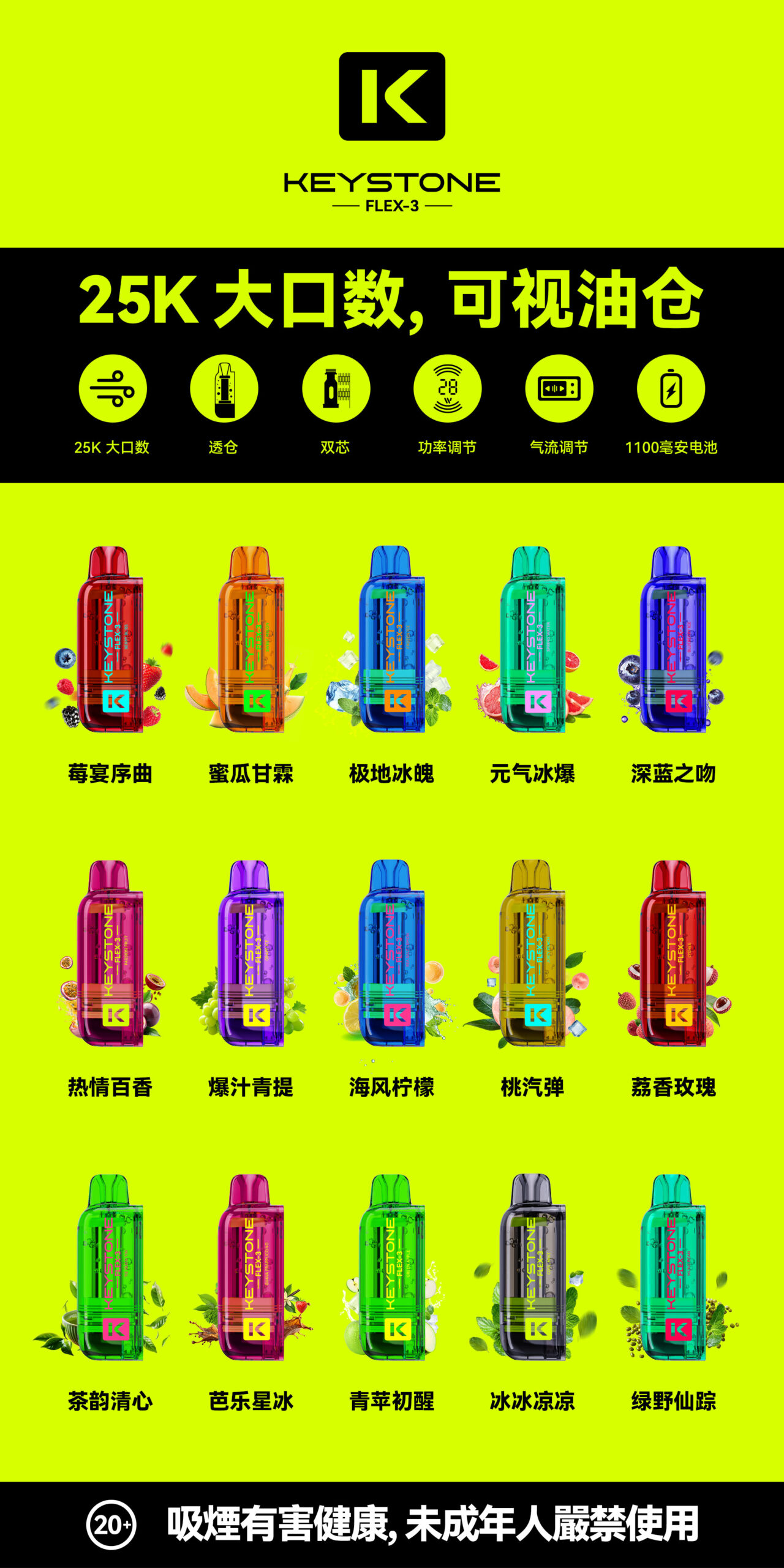 鈅石煙彈-scaled-1.jpg